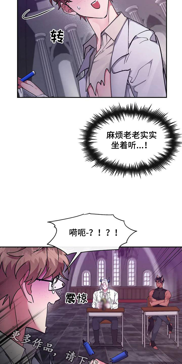 第22章：听课2