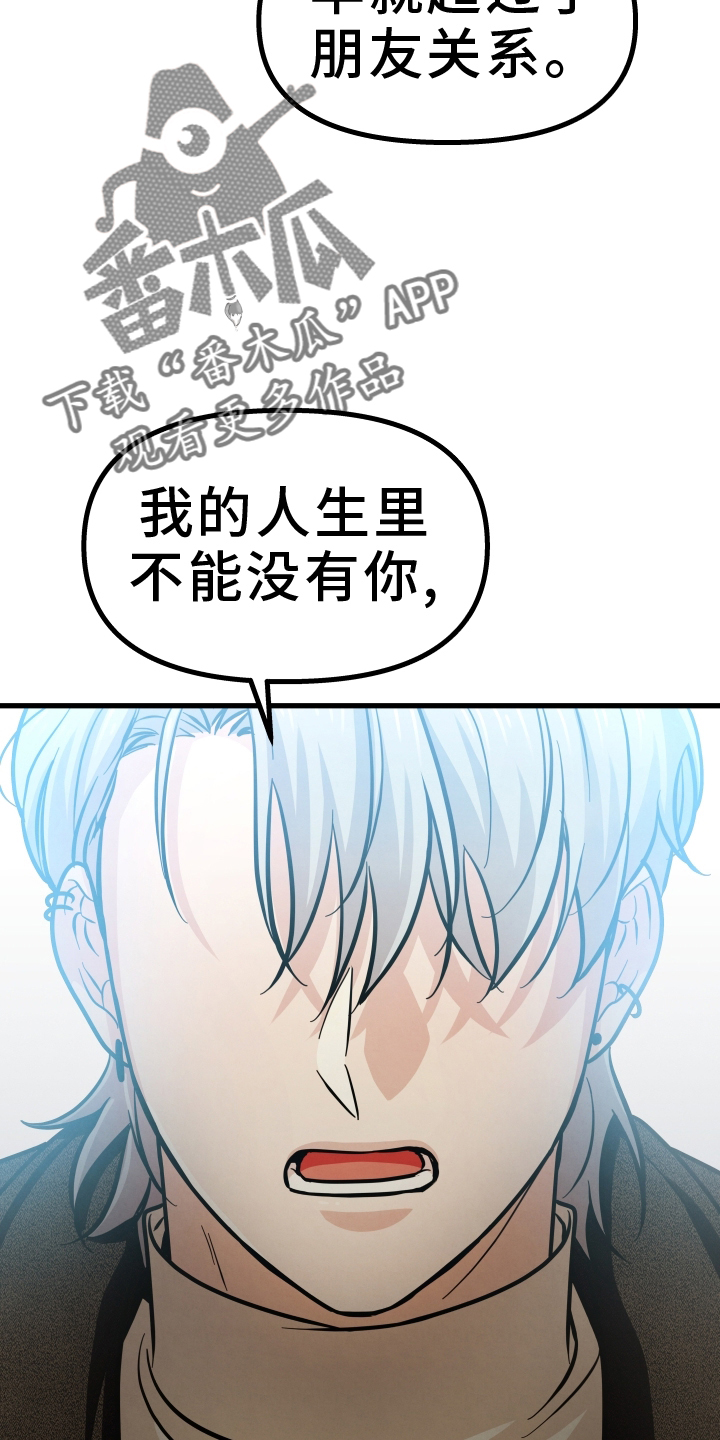 第43章：反应3