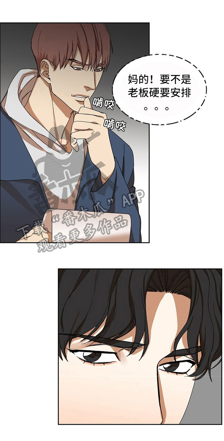 第14章：吃醋0