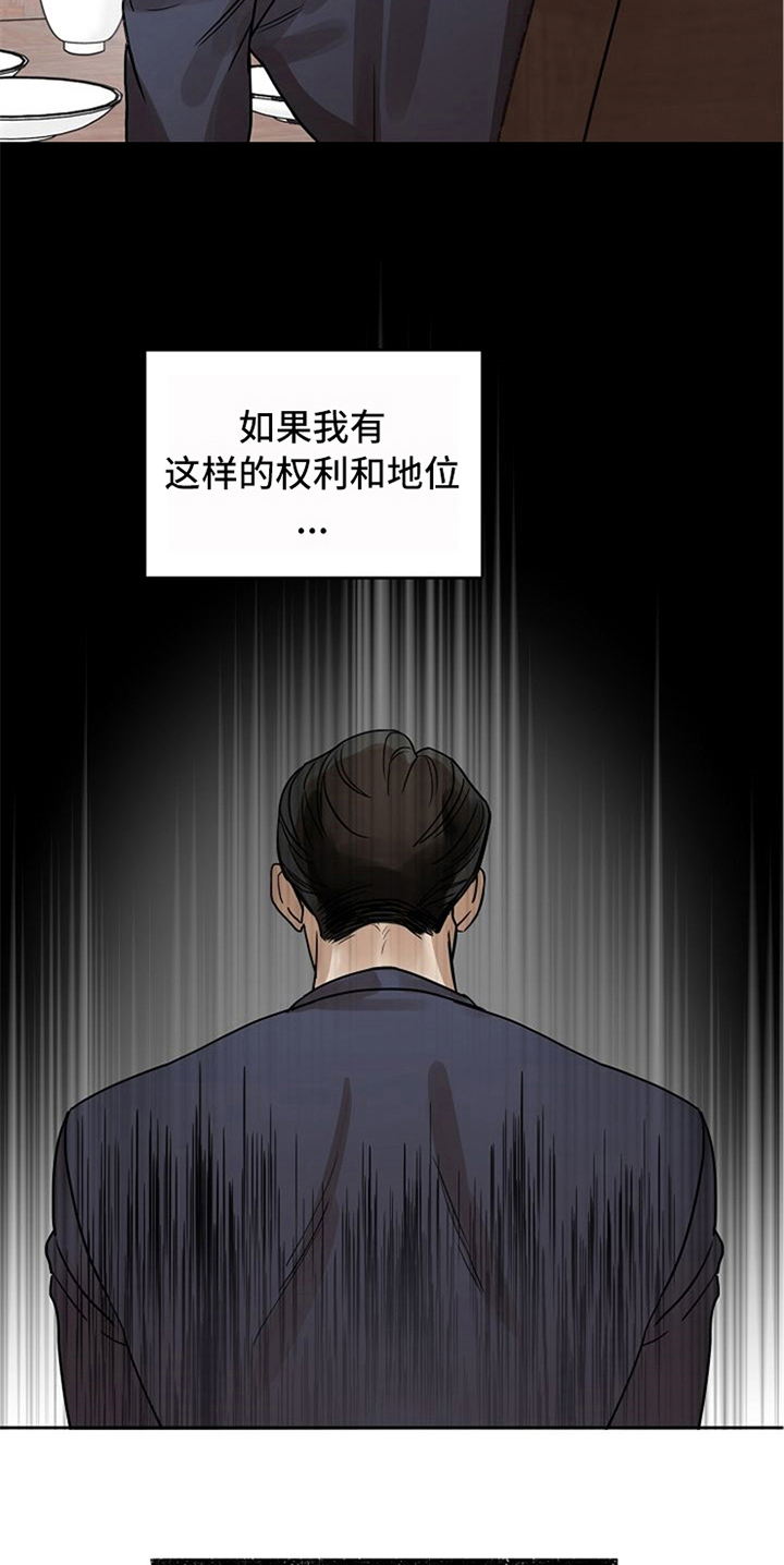 第32章：现实3
