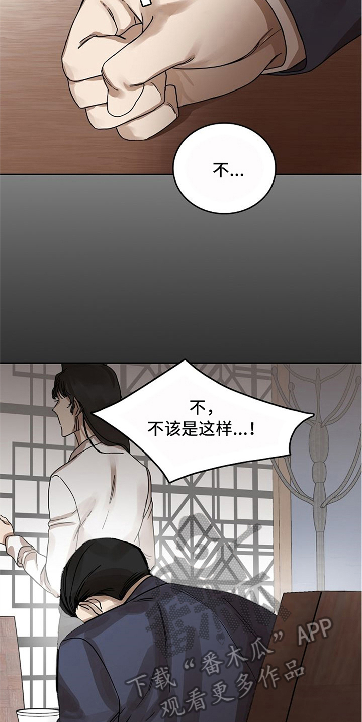 第32章：现实2