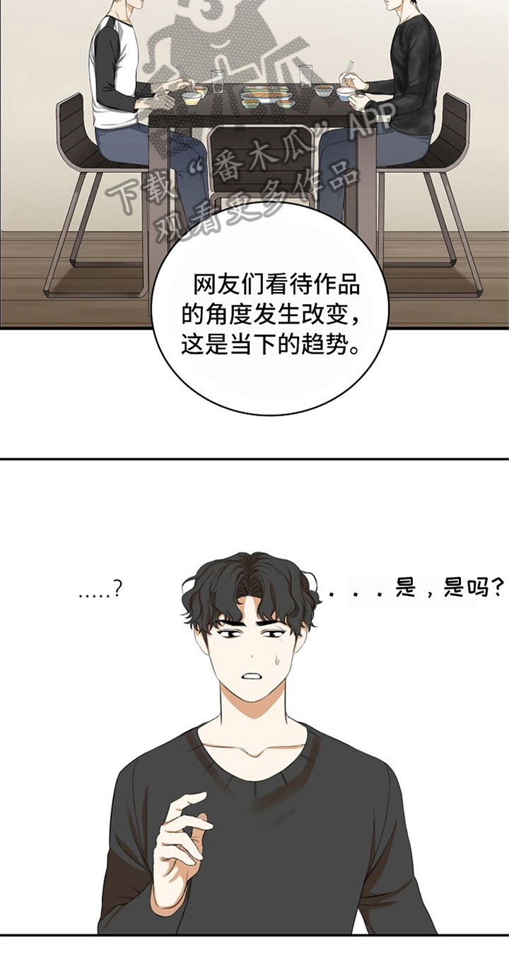 第13章：针对3
