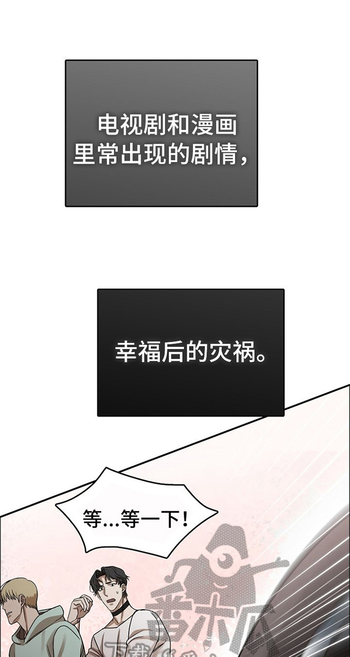 第34章：车祸0