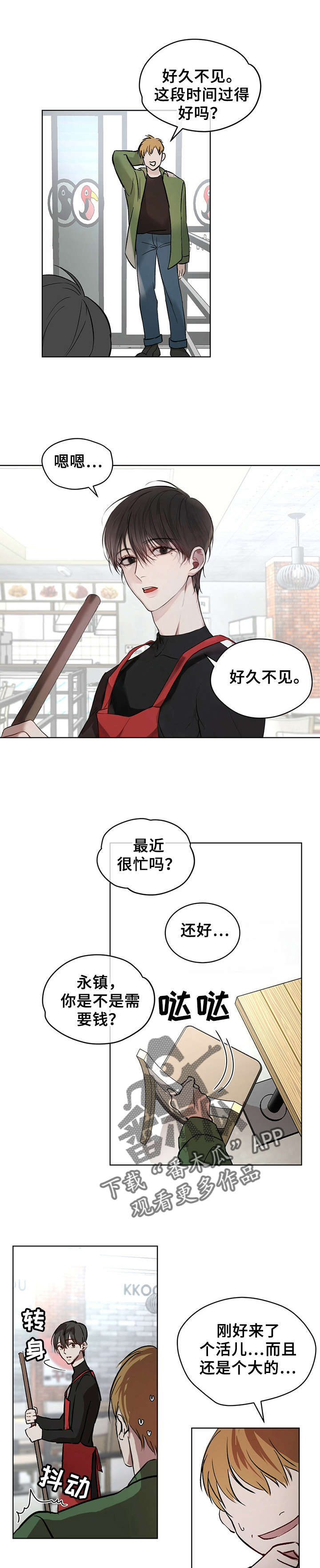 第5章：去邻国1
