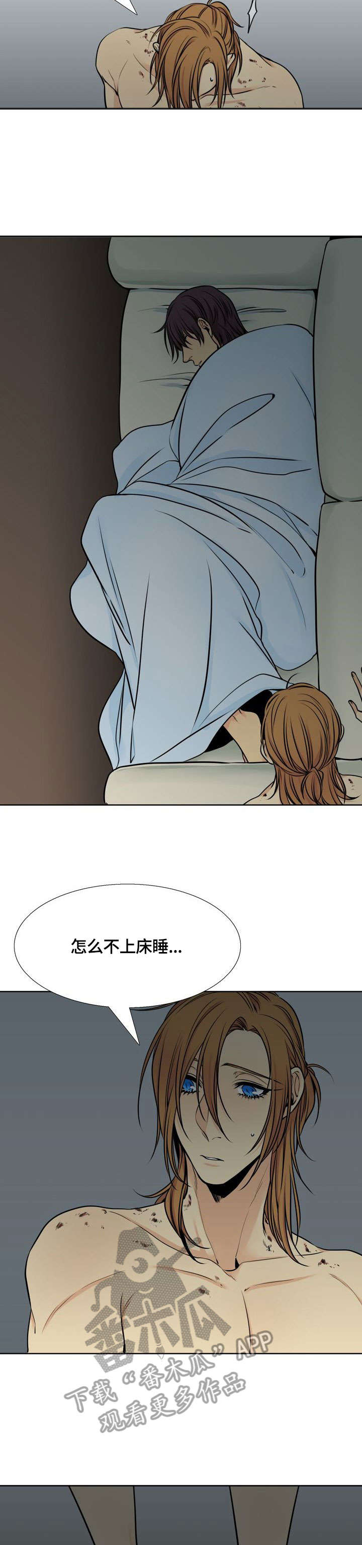 第29章：不见了1