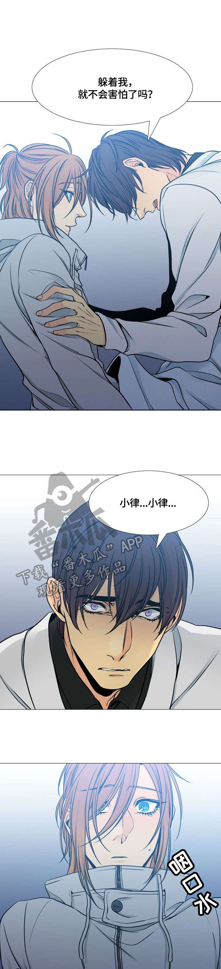 第28章：茶杯1