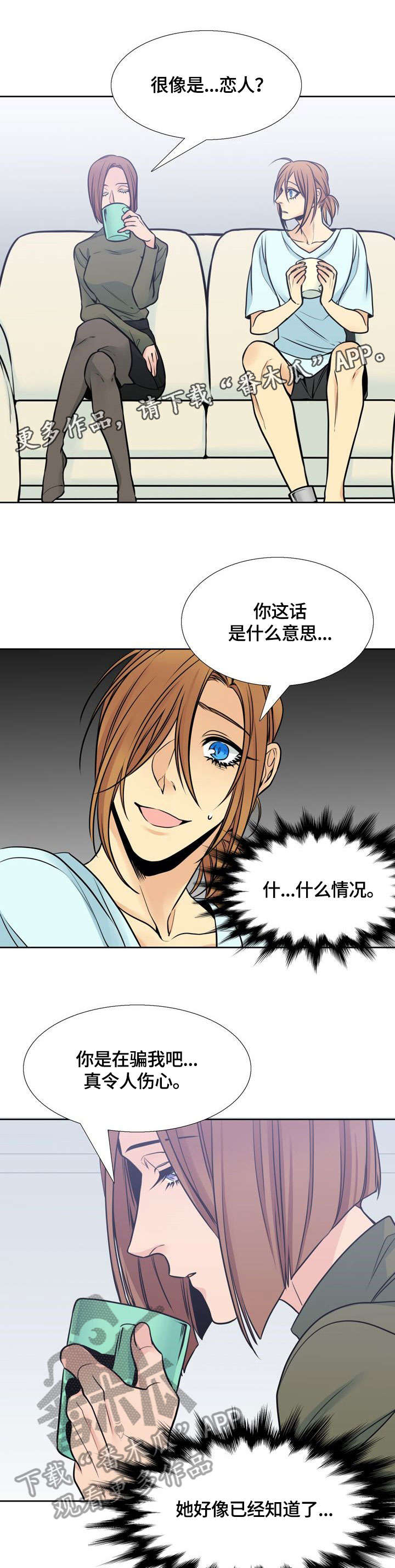 水墨世嘉附近的社区医院漫画,第38章：毒4图