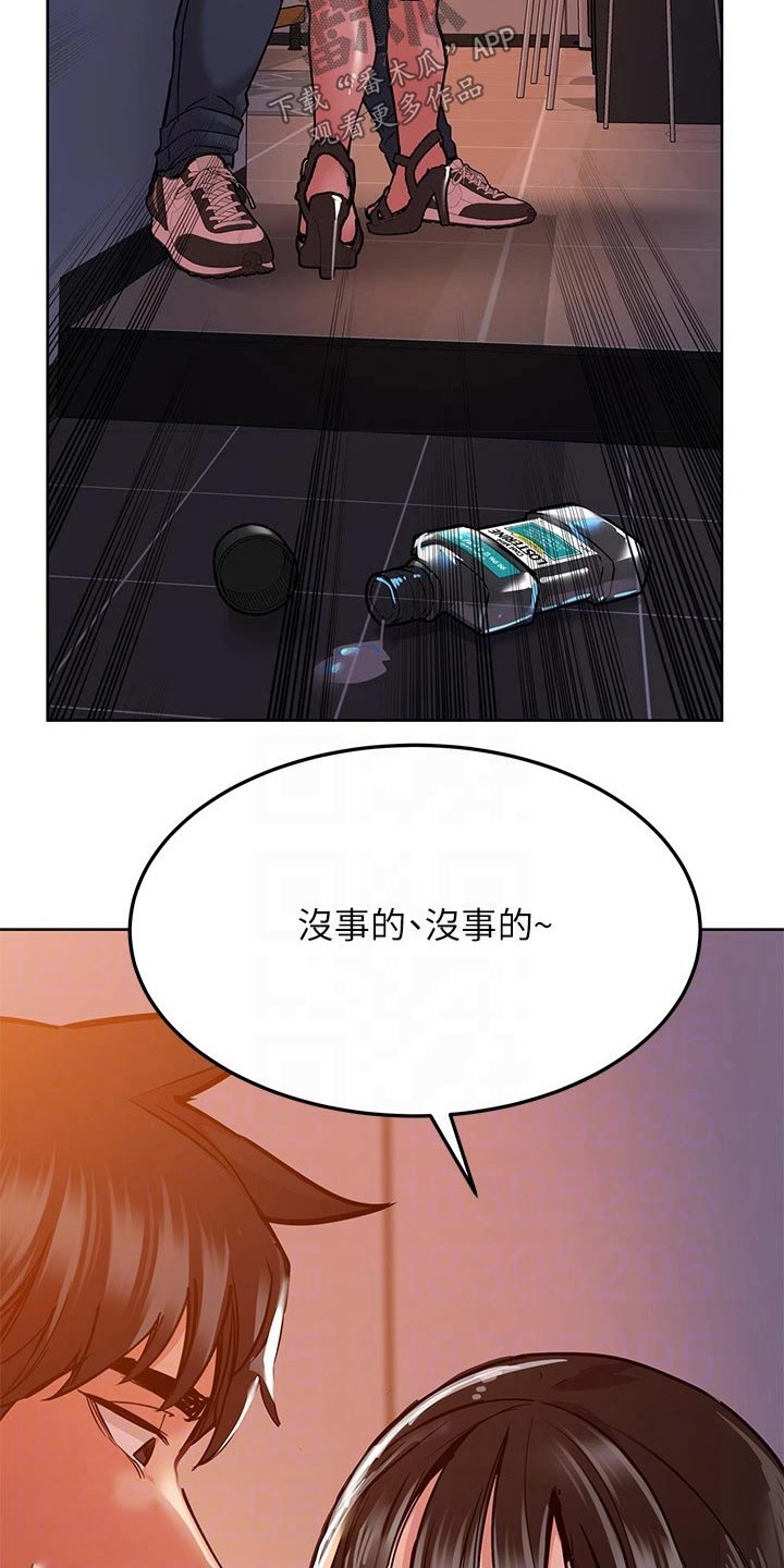 第40章：负责3