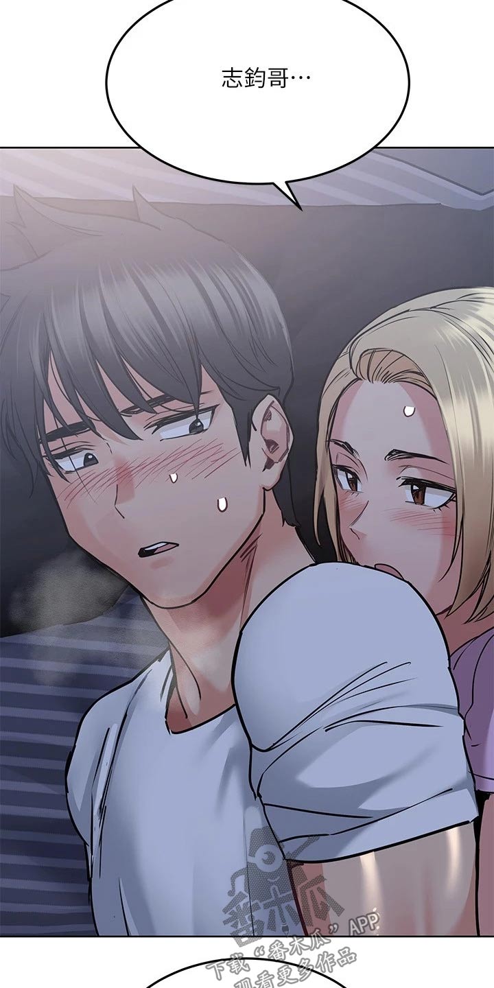 第38章：学姐3
