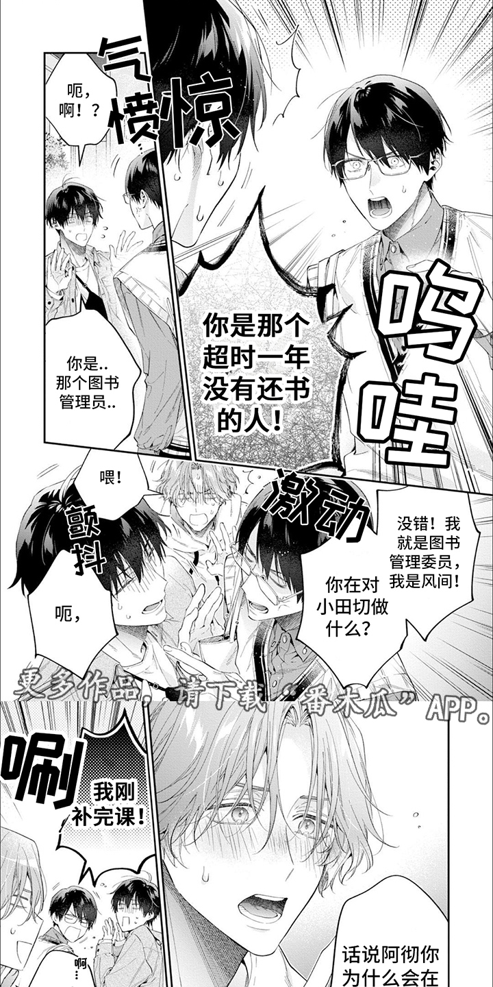 第13章：和好0