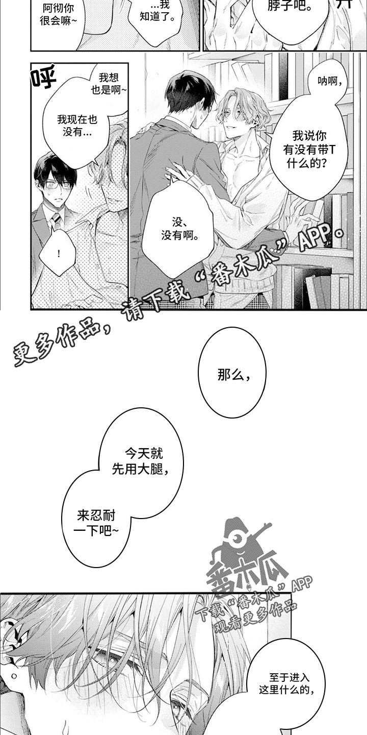 第8章：便当1