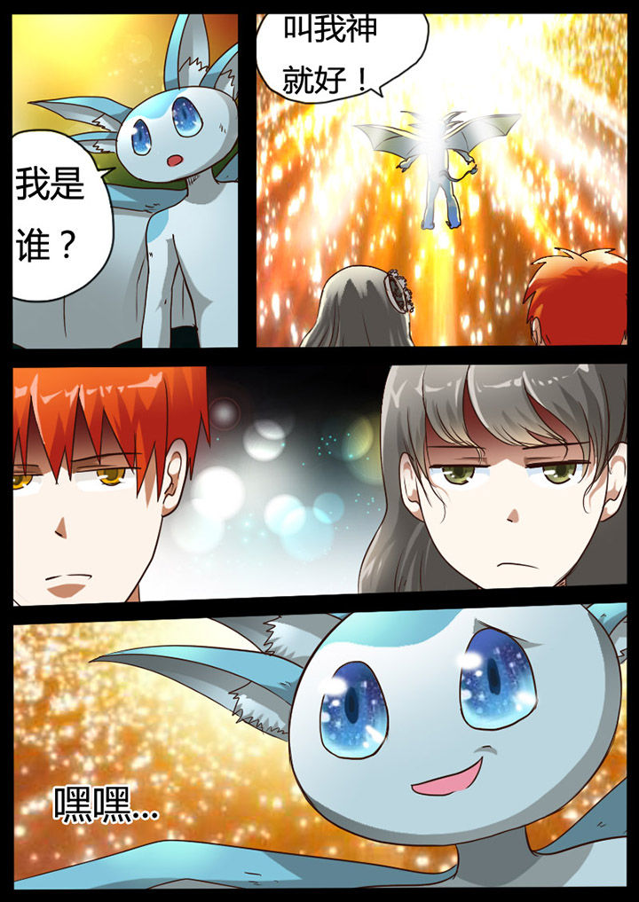 第68章：4