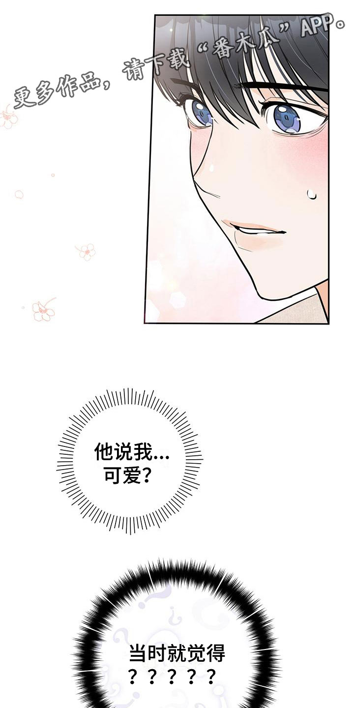 第7章：烦恼0