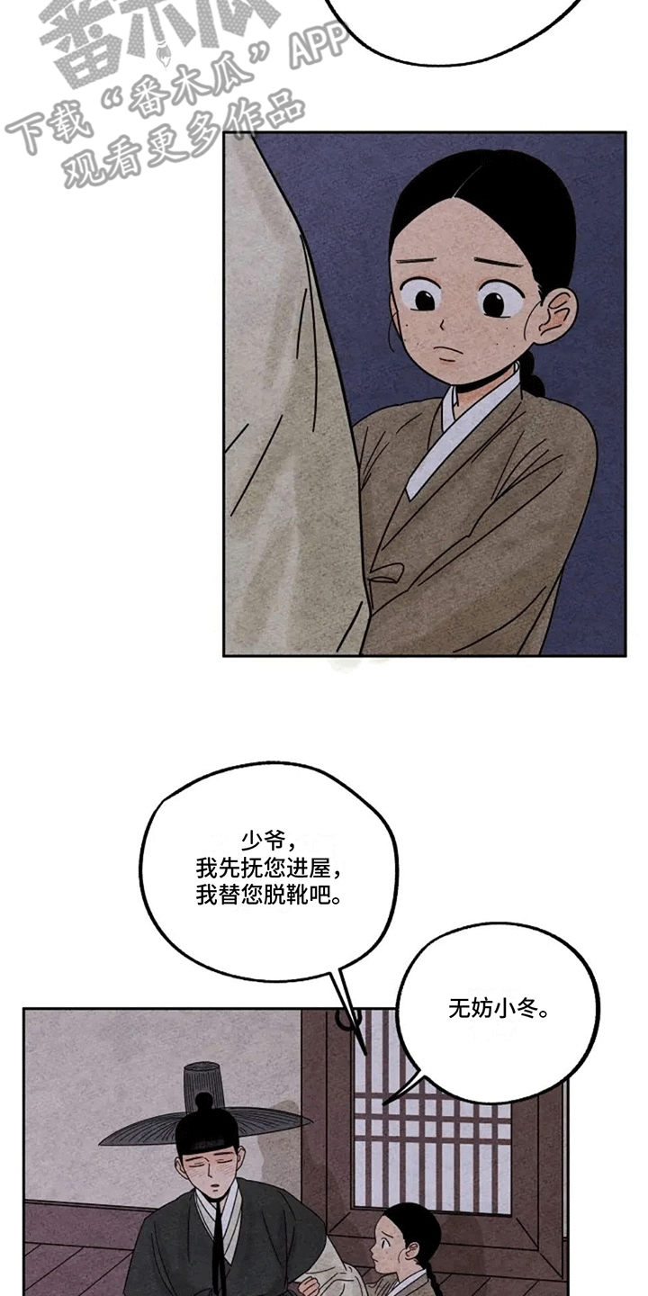 第57章：睡梦4