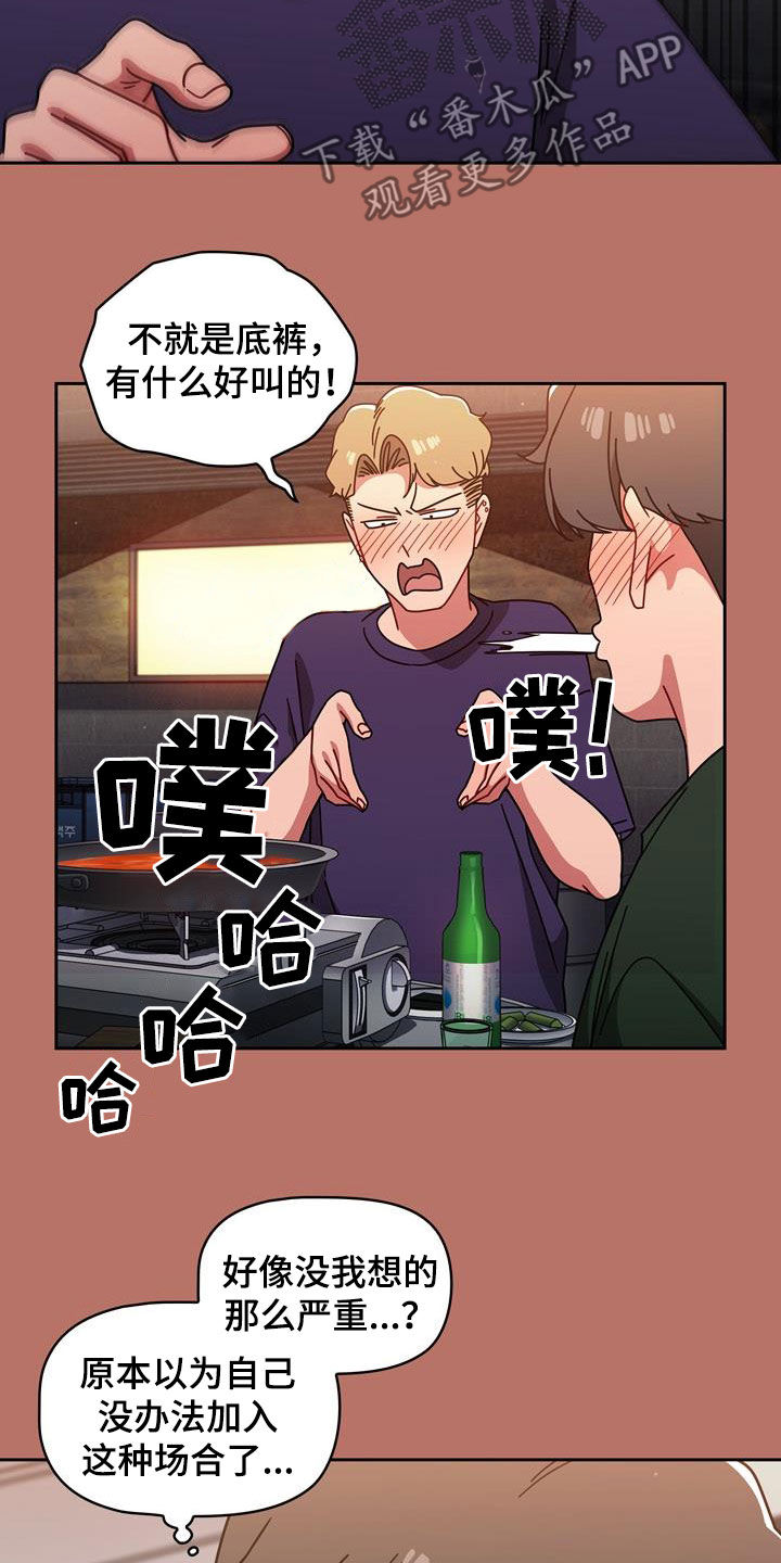 第35章：邀请0