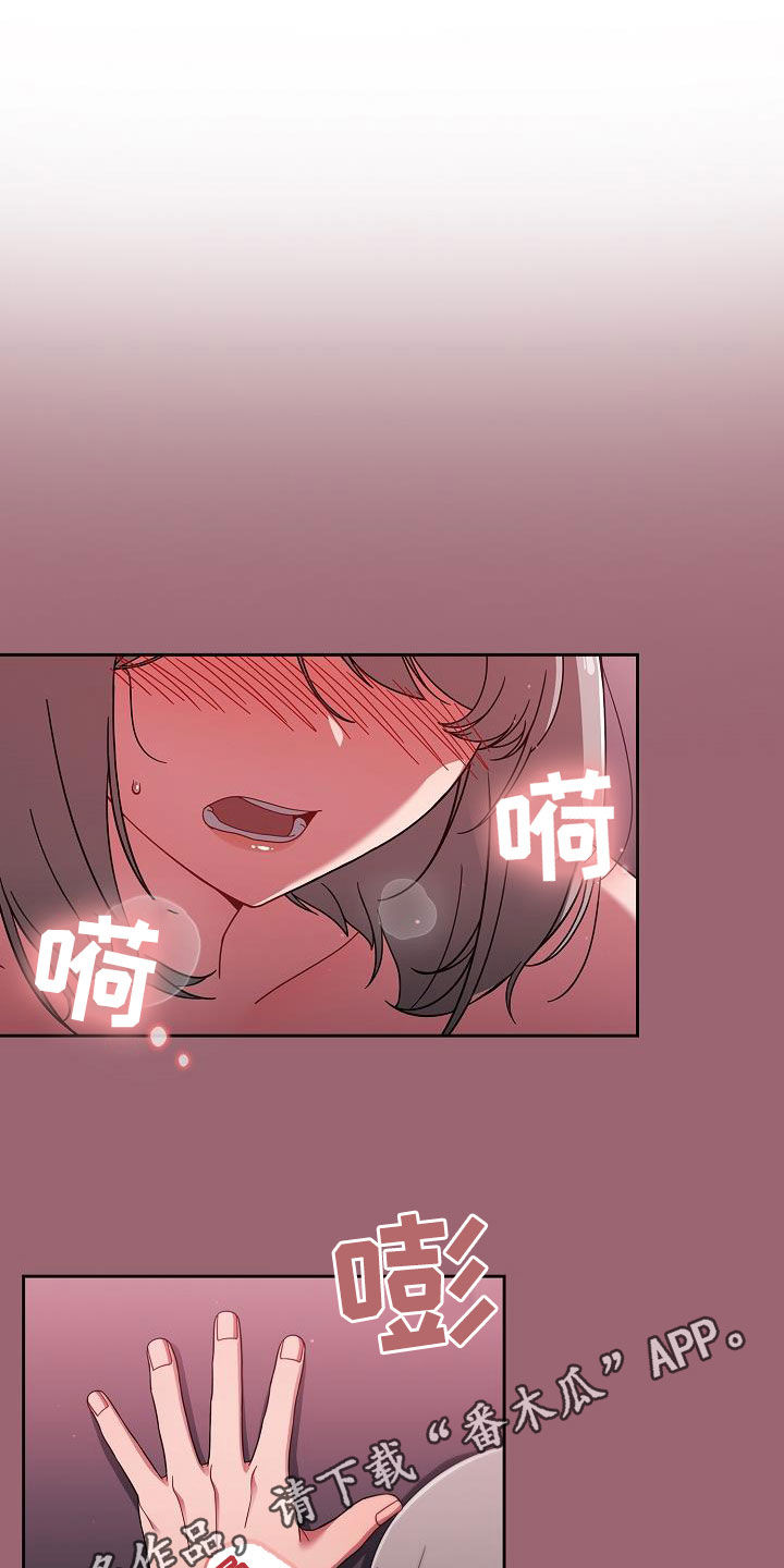 第66章：不想结束0