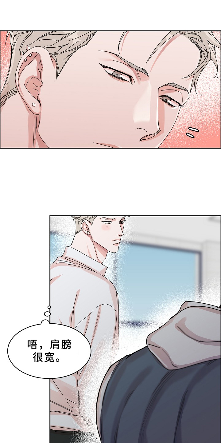 珙县公共资源交易中心漫画,第94章：【第三季】设计理想1图