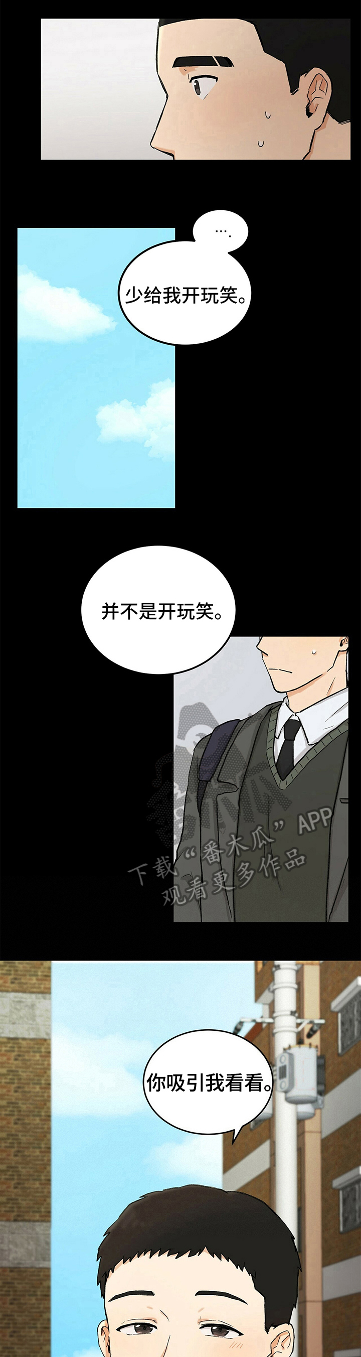 第12章：承认3