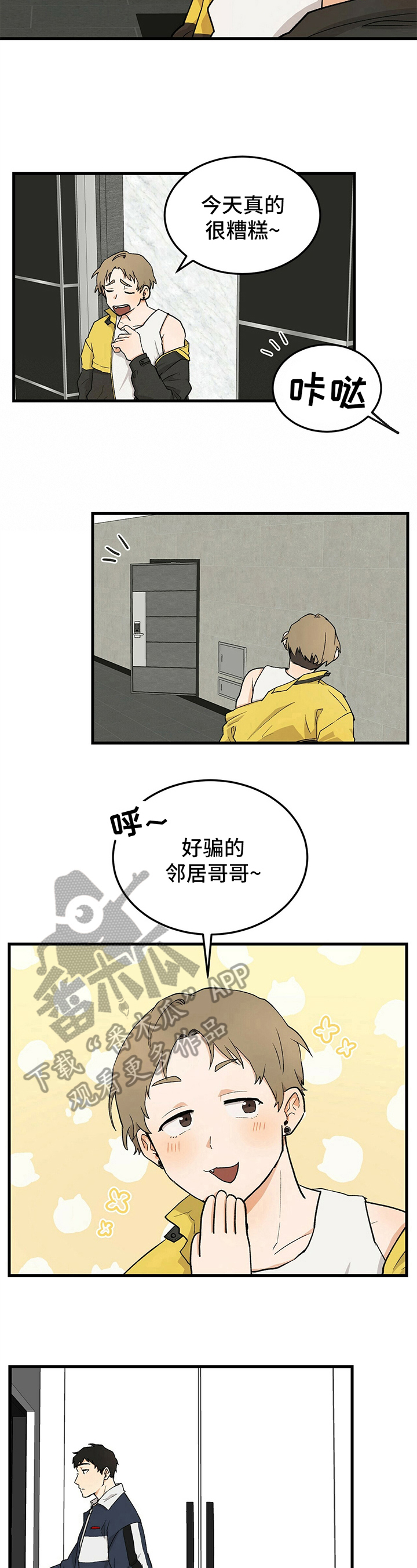 第22章：暴露4