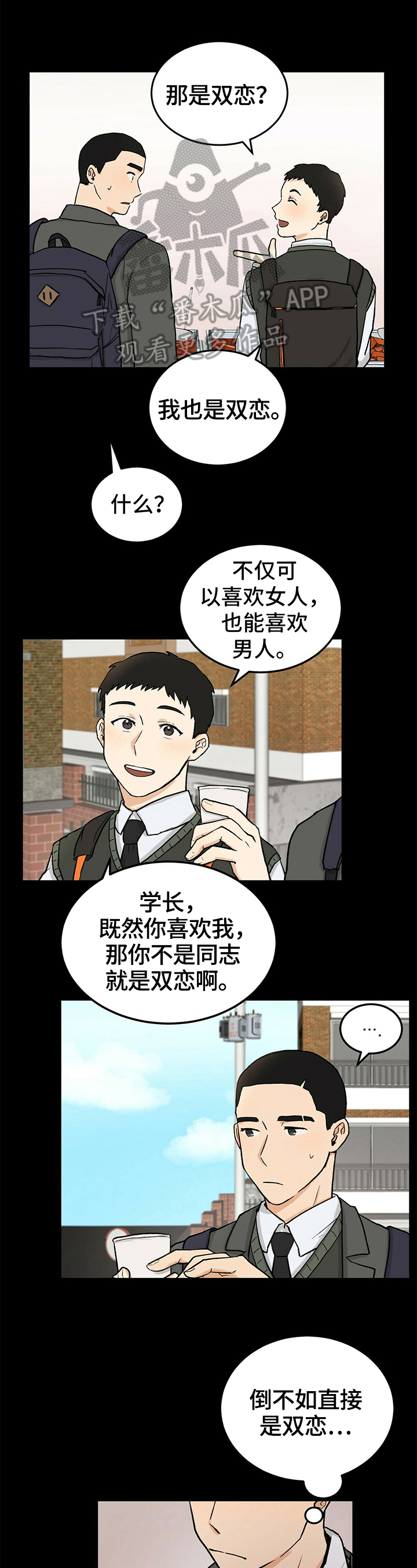 第12章：承认0