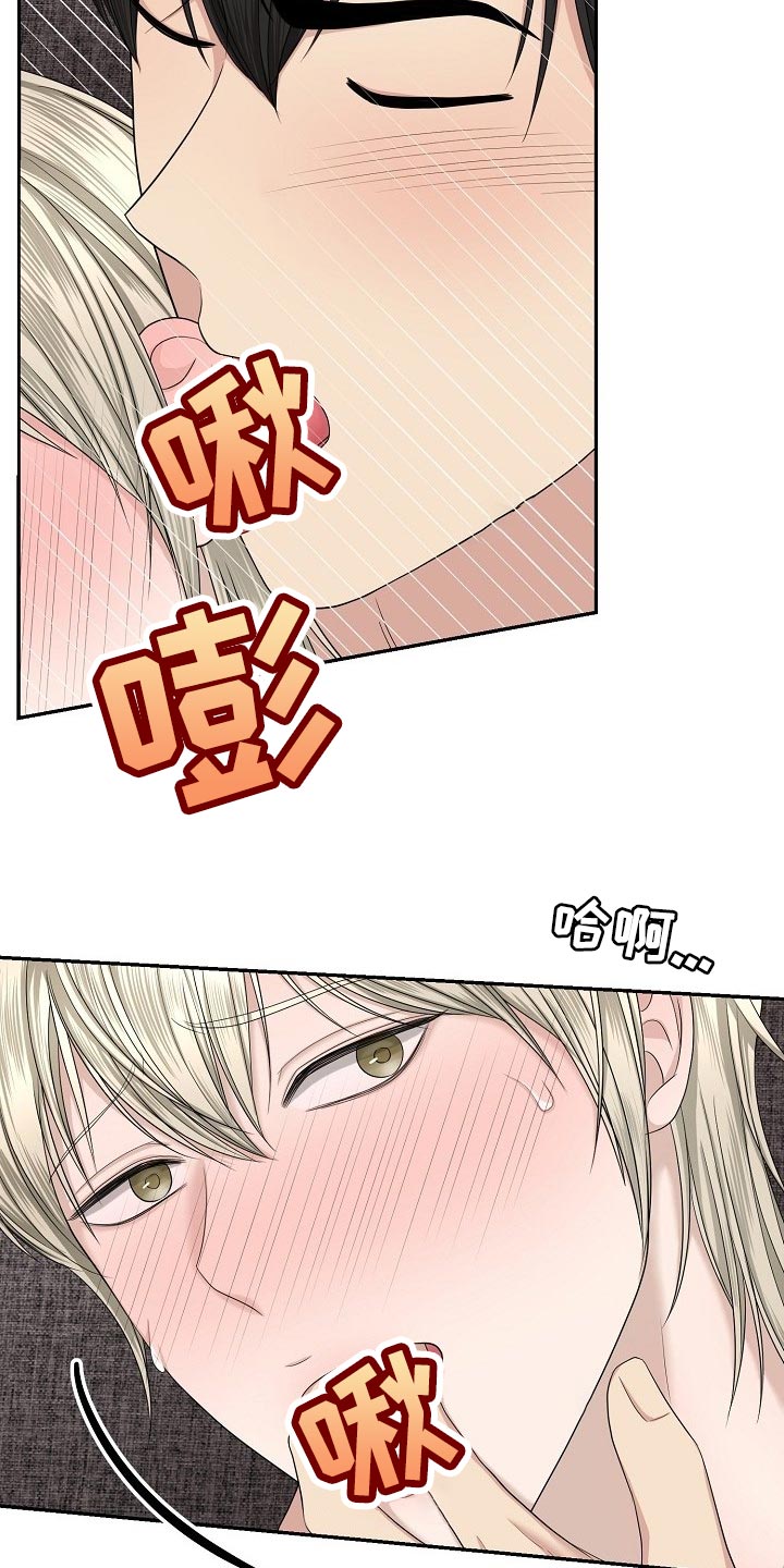 第15章：他自己的方式1