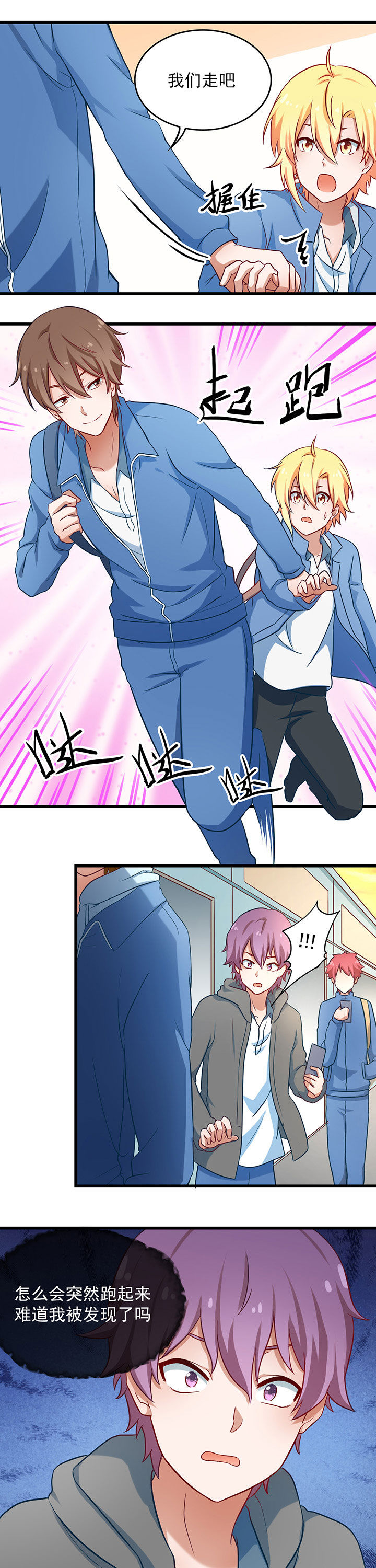 第36章：3