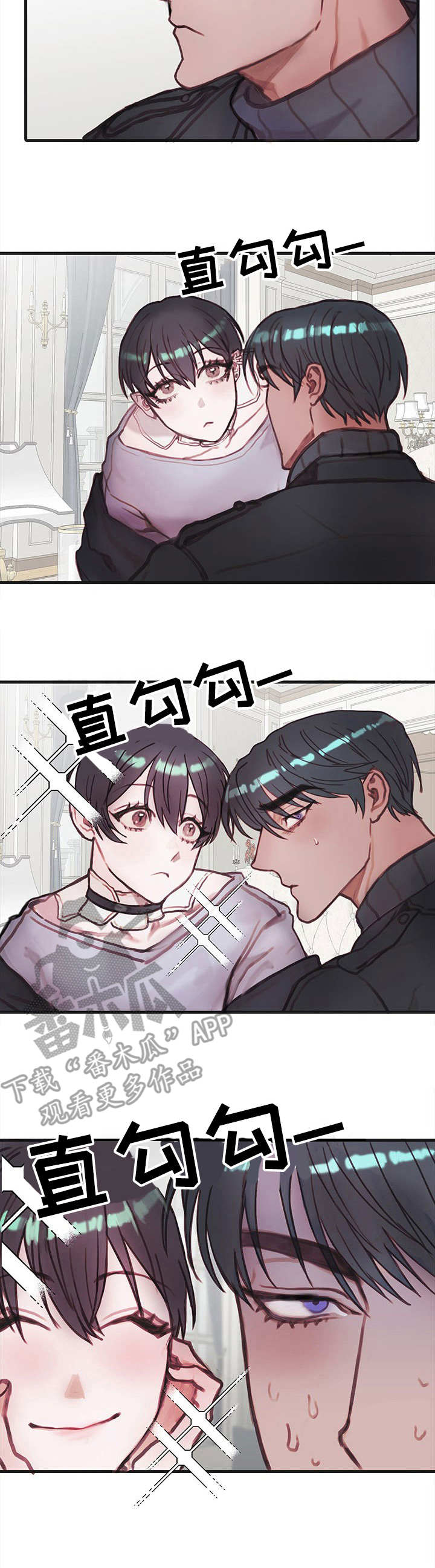 恶魔的正确契约方式漫画,第13章：外出5图