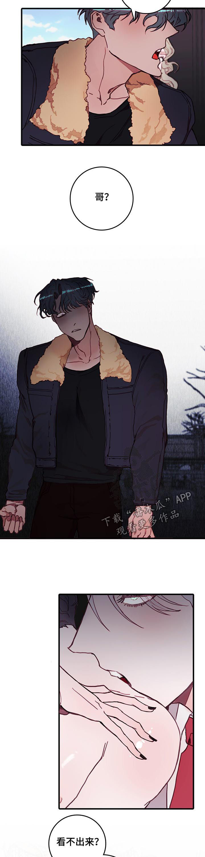 恶魔的崛起在线观看170分钟漫画,第40章：就凭你？2图