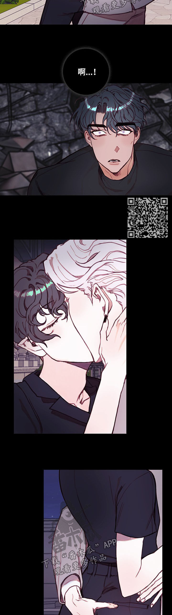 恶魔的契约全本小说漫画,第37章：别忘了我5图
