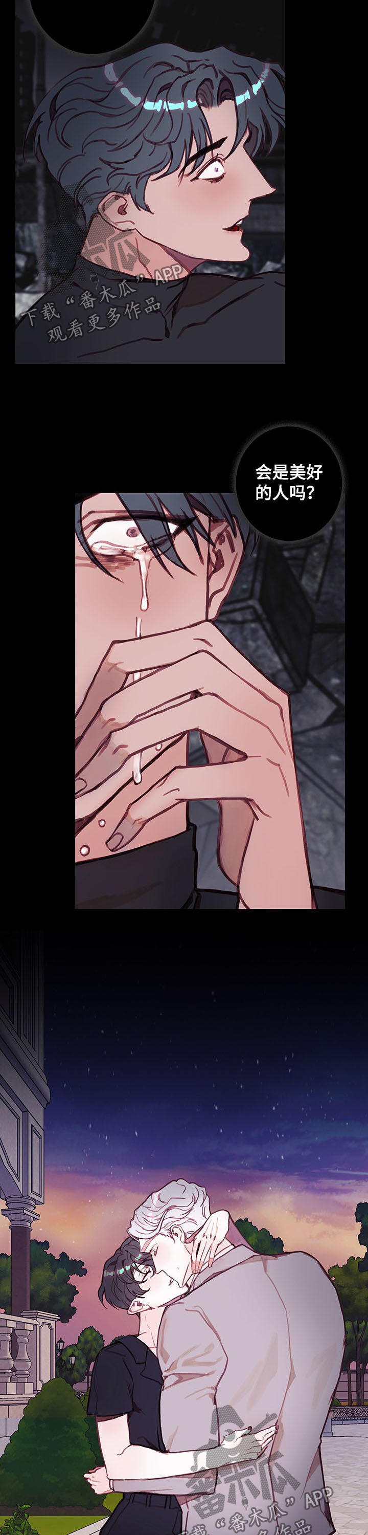 恶魔的契约全本小说漫画,第37章：别忘了我4图