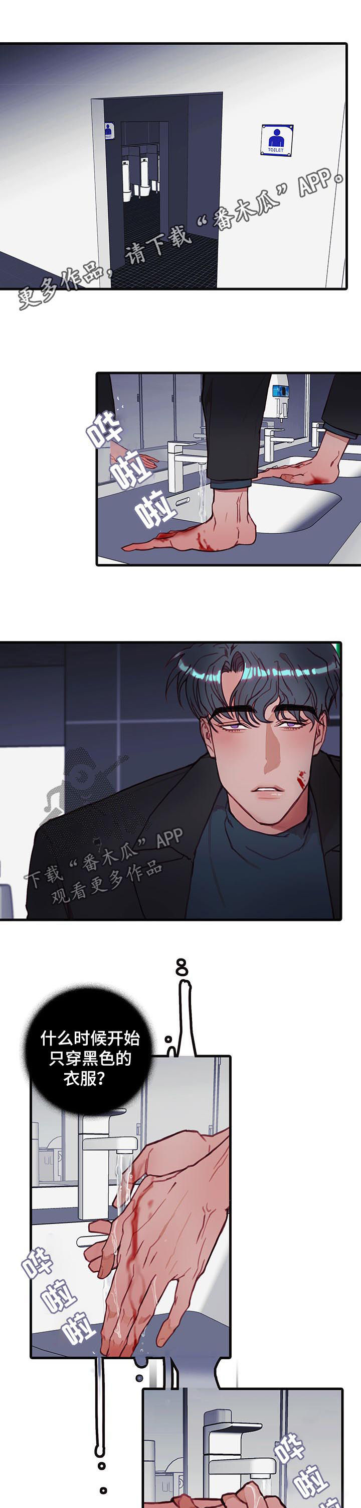 恶魔的崛起在线观看170分钟无删减漫画,第44章：为什么1图