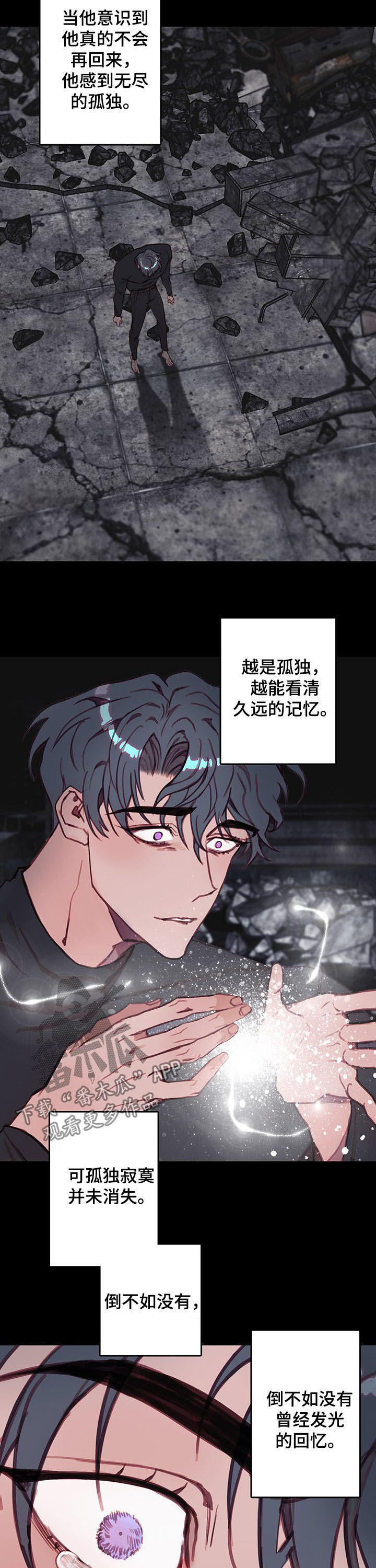 恶魔的契约全本小说漫画,第37章：别忘了我2图