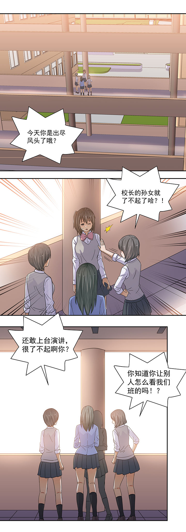 第7章：4