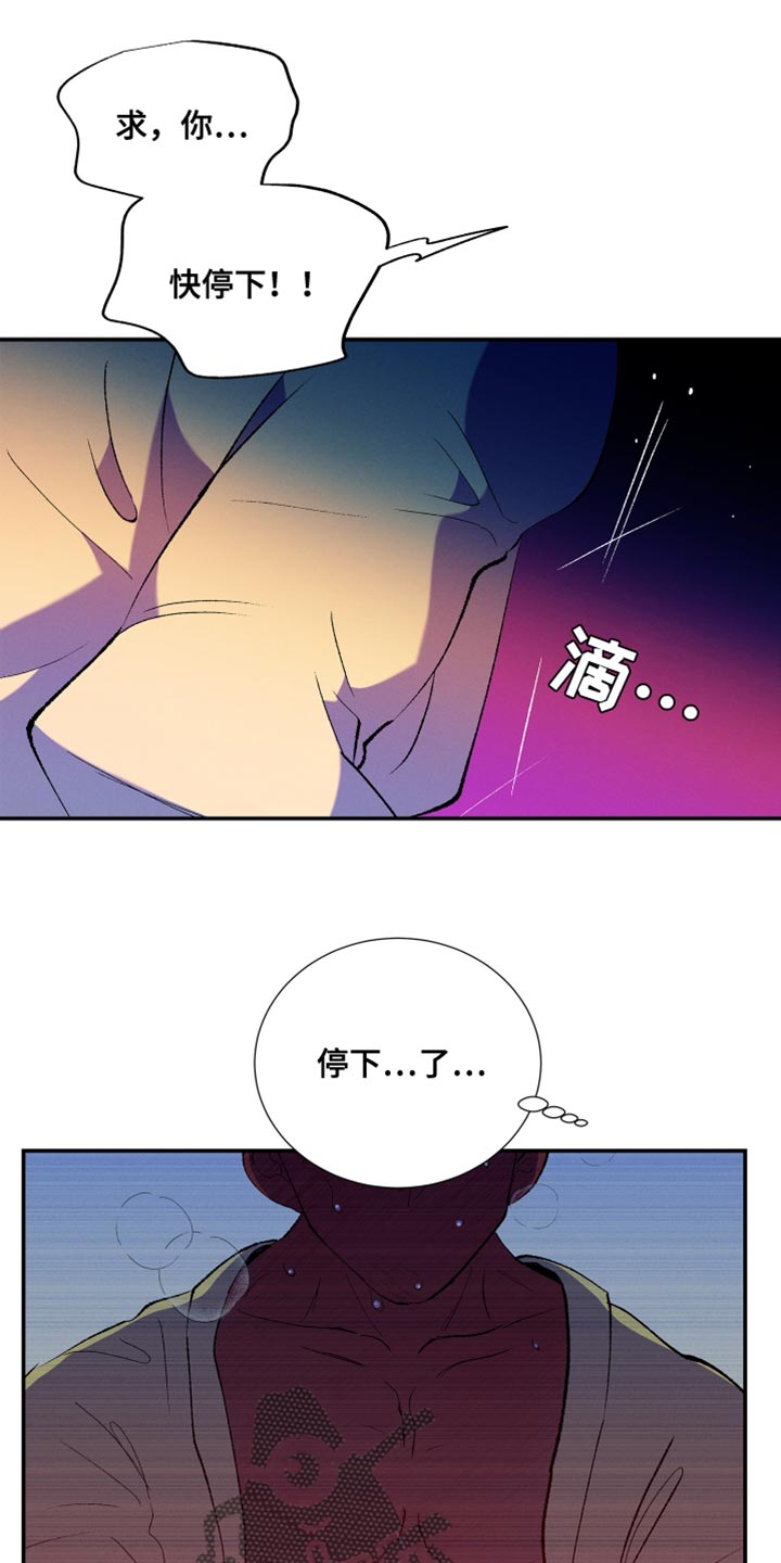 第27章：晕倒3