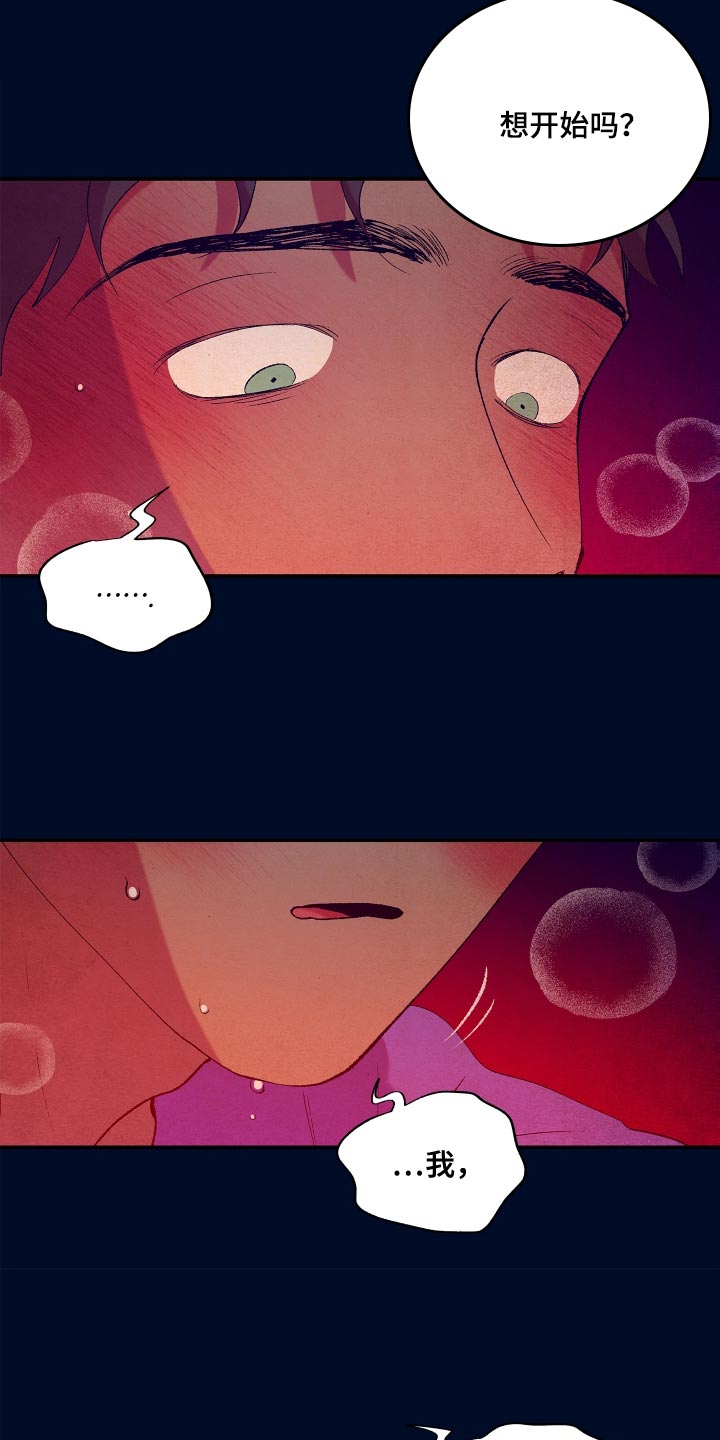 第16章：梦3