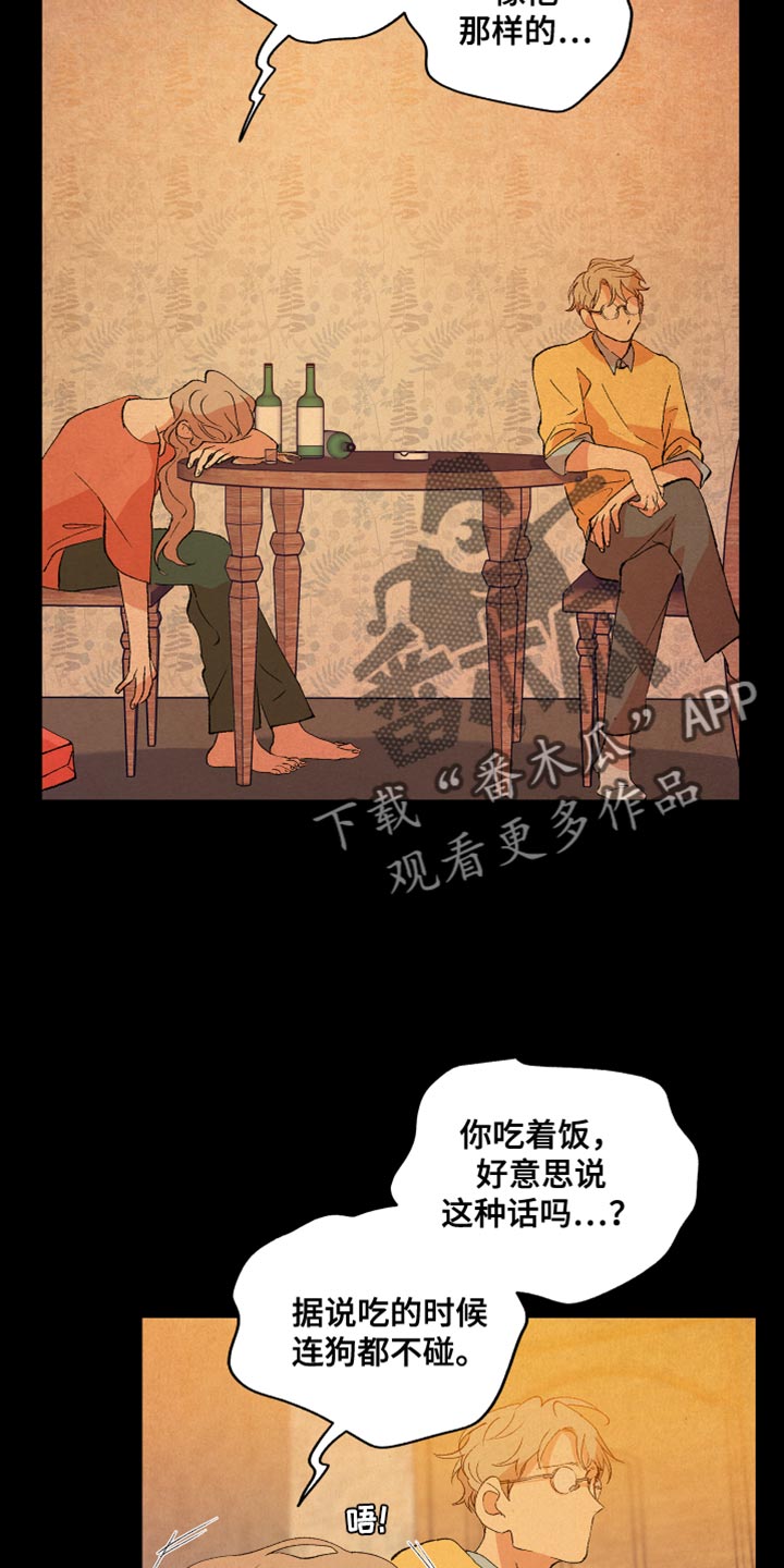 第46章：游戏1