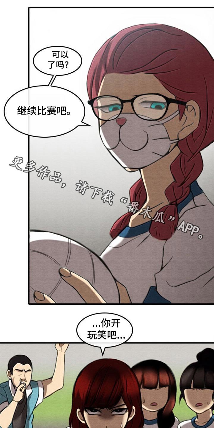 生与死的英文缩写漫画,第65章：秘密通道1图