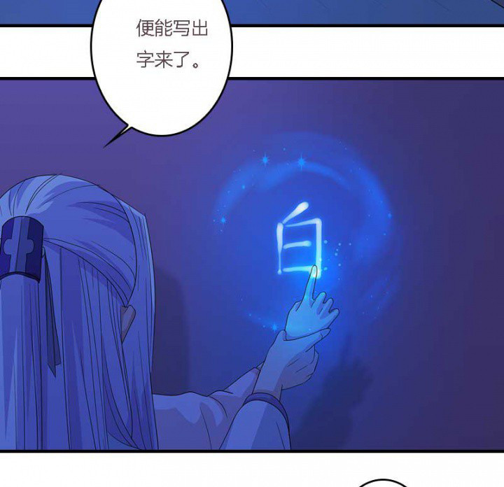 第12章：爱心糕点2