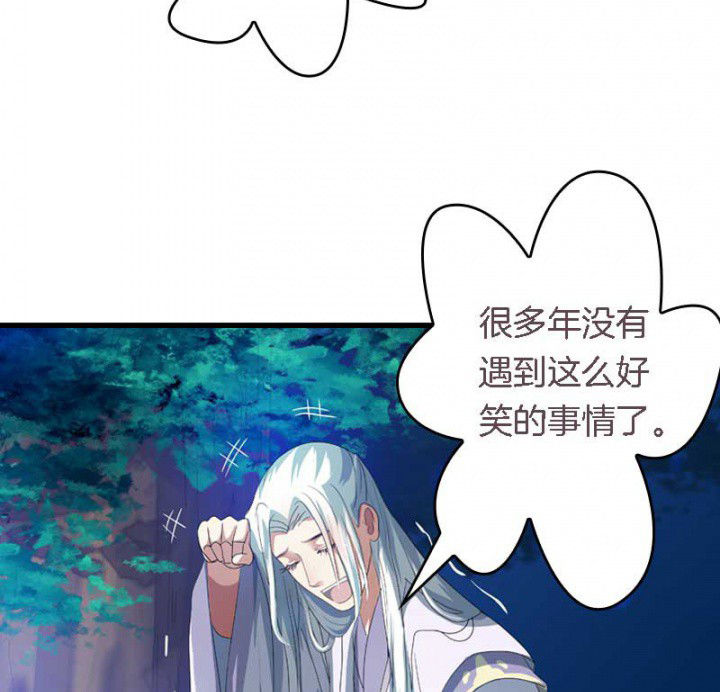 第43章：血祭之法4