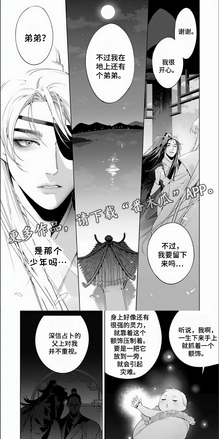 第13章：沉浸此刻0