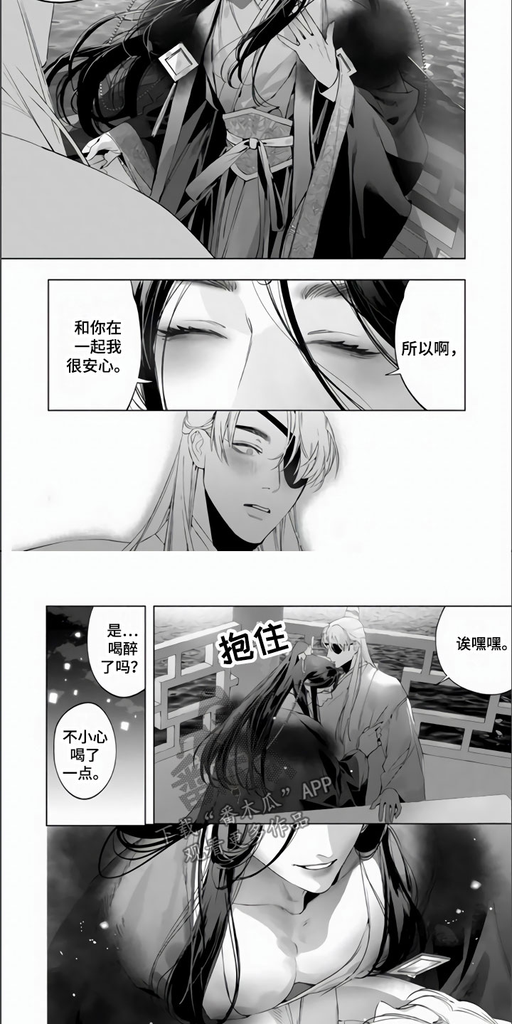 第13章：沉浸此刻3