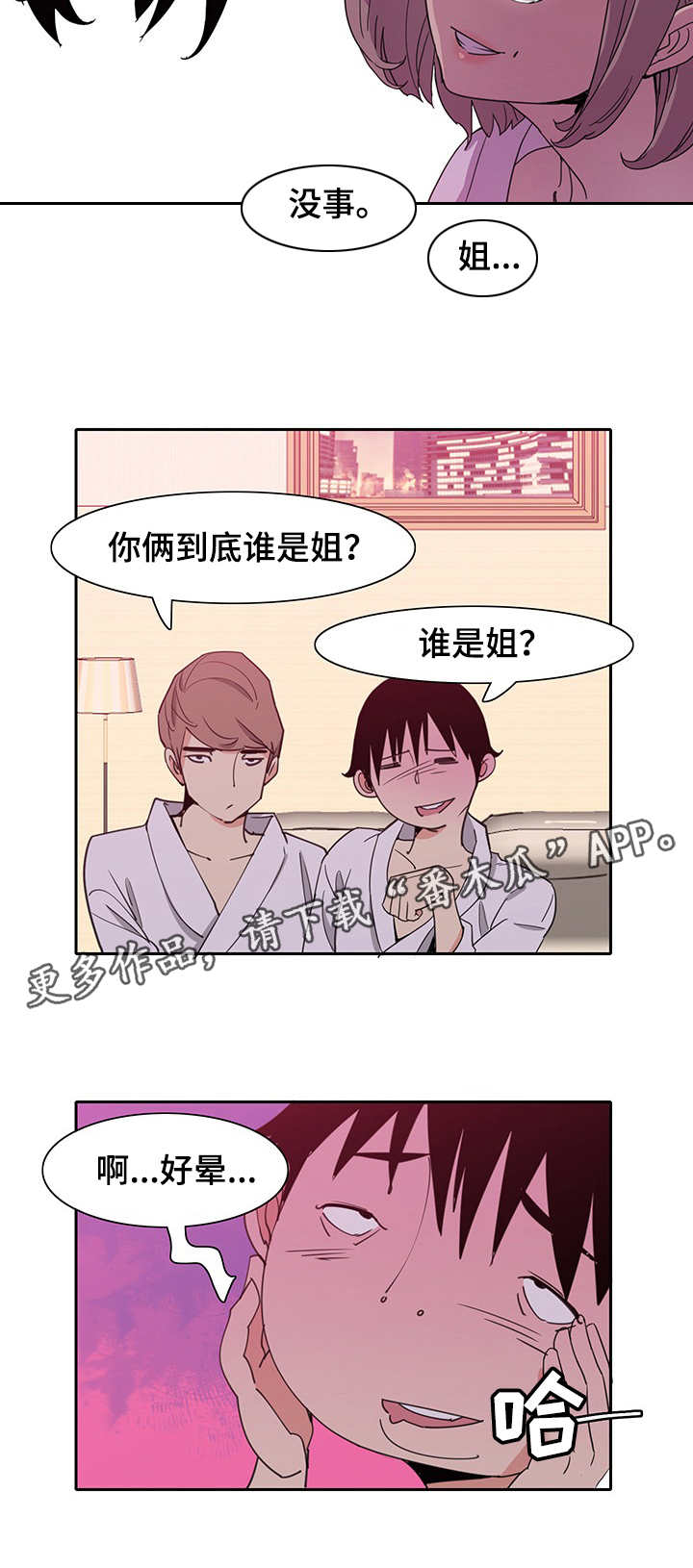 第16章：5次1