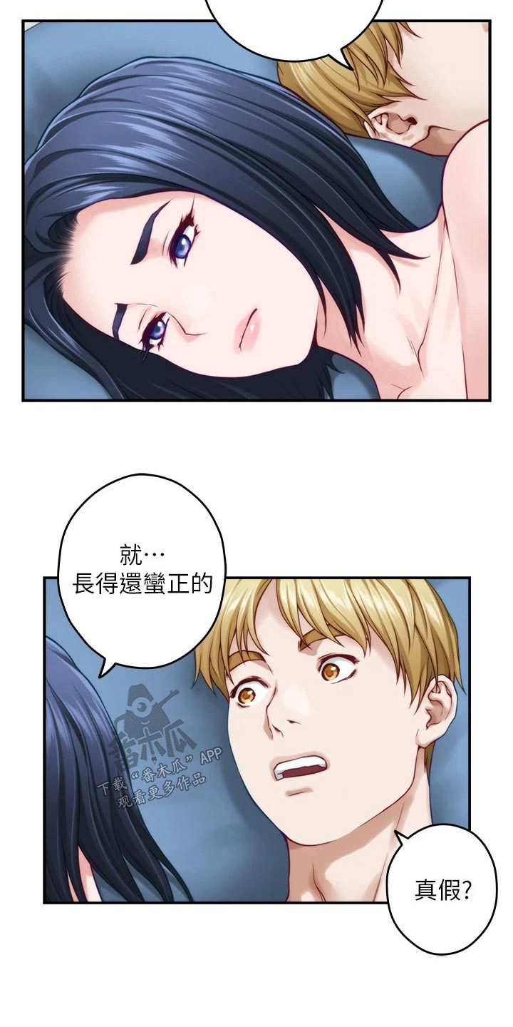 第72章：模特4