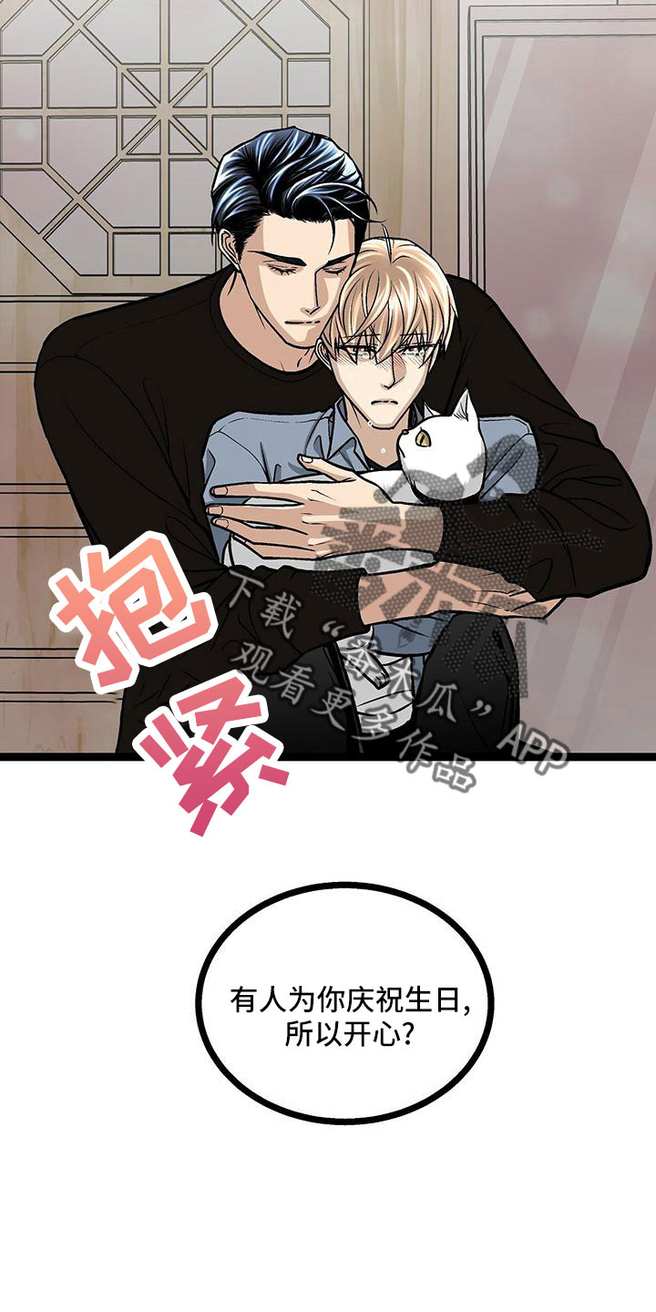 第47章：想哭0