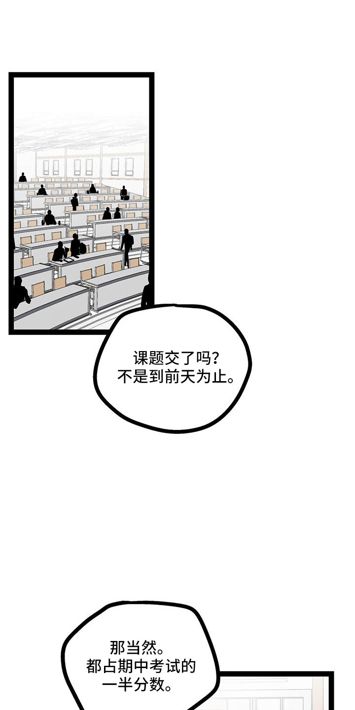 第61章：冷静0