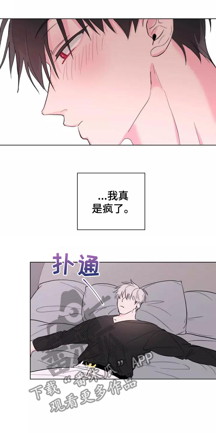 第9章：适可而止4