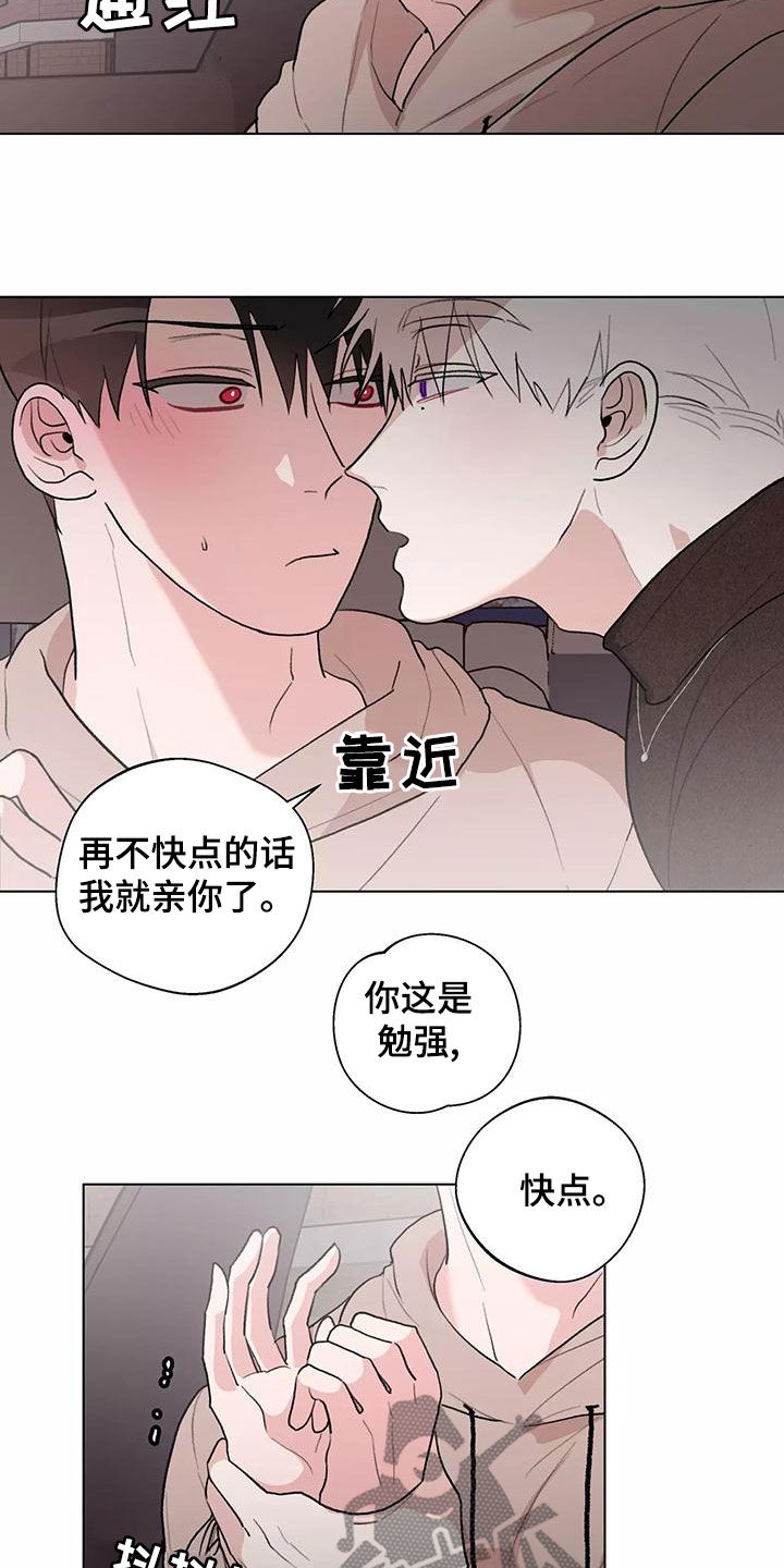第26章：主动1