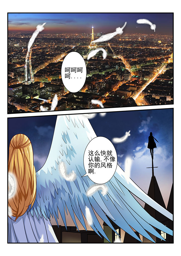 黑色浮雕花轻奢女装漫画,第26章：4图