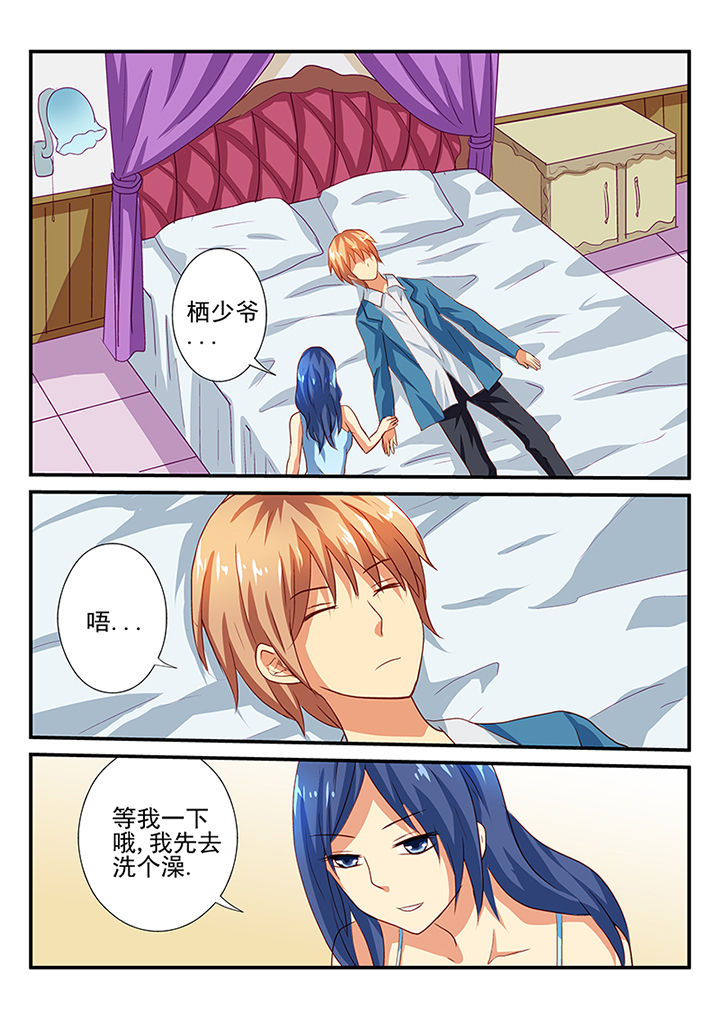 黑暗浮士德变身器图片漫画,第41章：2图