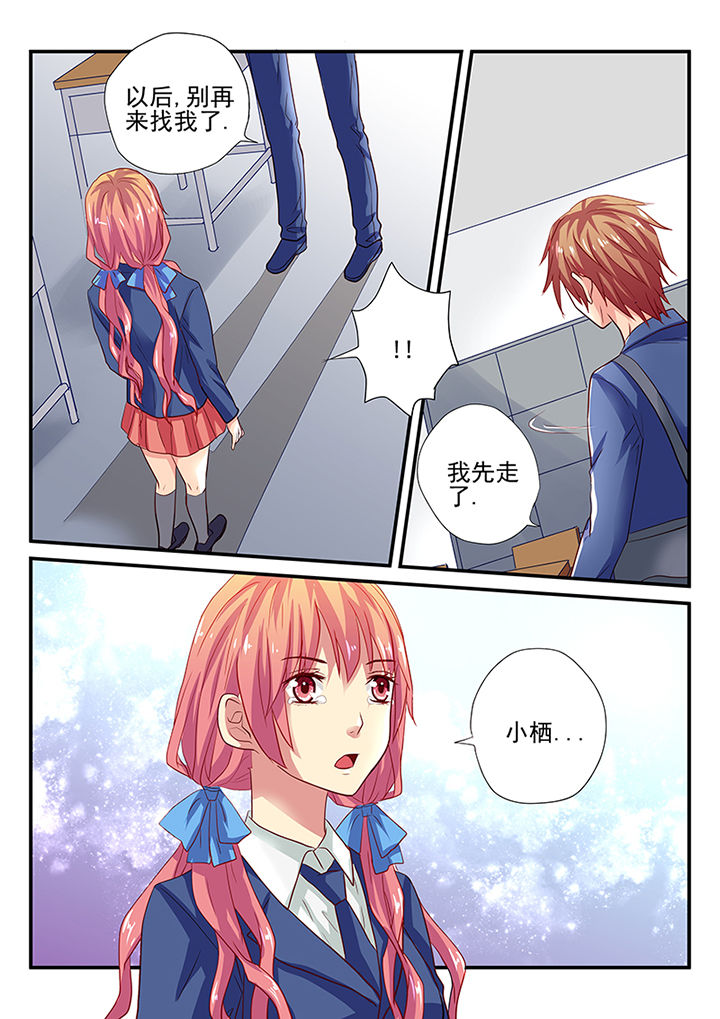 黑色浮雕胶美甲材料漫画,第15章：2图